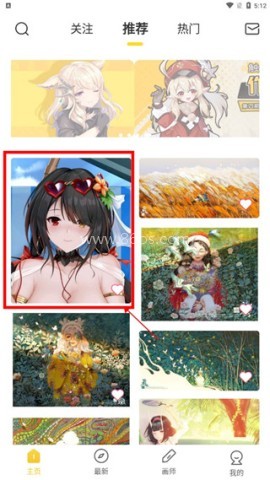 触站官网版 第4张图