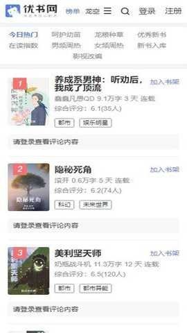 优书网 第1张图