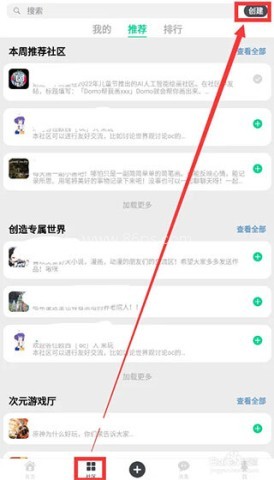 滴墨社区 第1张图