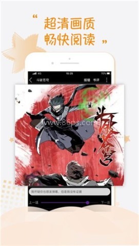 乐可漫画下拉式 第1张图