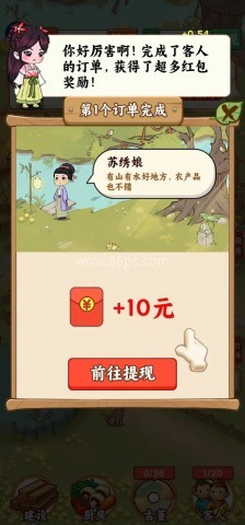 种菜忙不停 第2张图