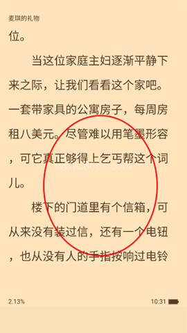 追书大师旧版1.2.9 第1张图