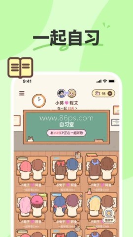 二人世界 二人世界