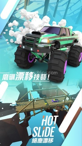 绝尘漂移2026内置MOD菜单