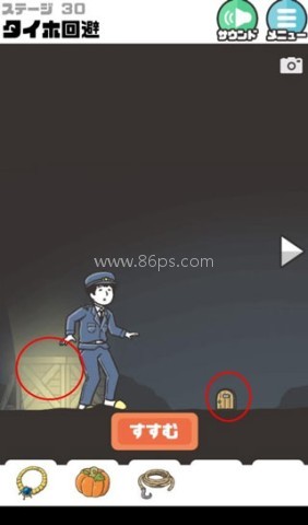 神回避2 第5张图