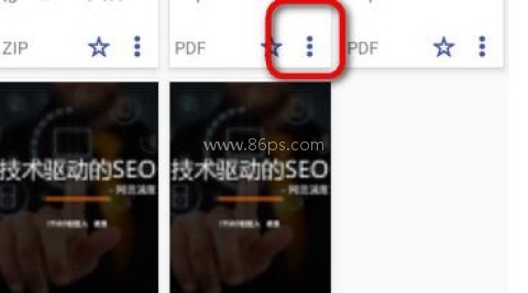 Librera阅读器 第10张图