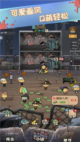 丧尸小镇游戏 第1张图