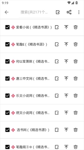 老子搜书 第2张图