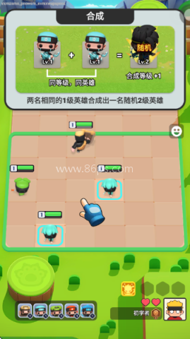 决战阵地 第7张图