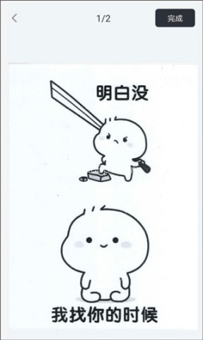 联想打印 第3张图