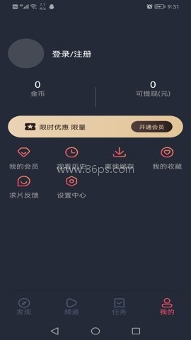 泰圈1.5.7.4最新版本