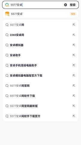 360极速浏览器安卓版