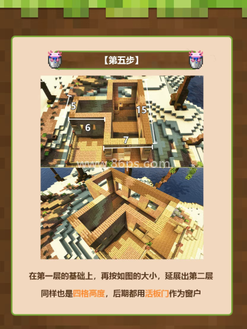 我的世界vivo渠道服 第7张图