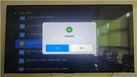小飞电视2.8.0版 第10张图