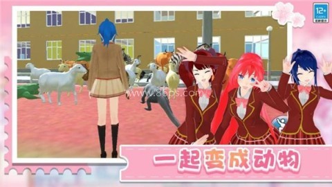 学姐带带我 第1张图