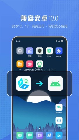 葫芦侠虚拟机1.10版 第1张图