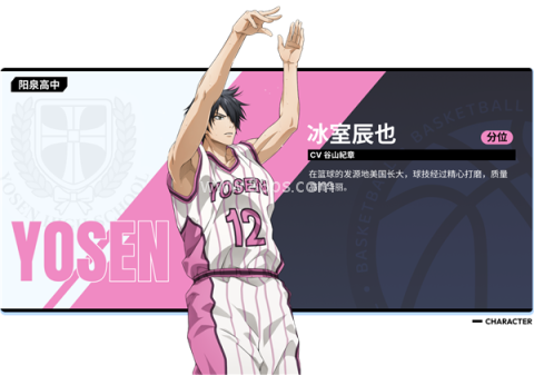 黑子的篮球街头对决 第5张图