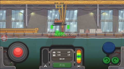 开船遨游世界 第1张图