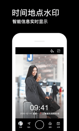 水印相机时间地点版