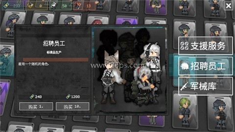 战争之棋 第4张图