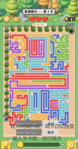 快来整个活 第2张图