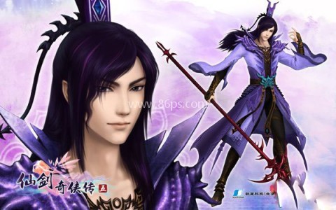 仙剑奇侠传5 第4张图