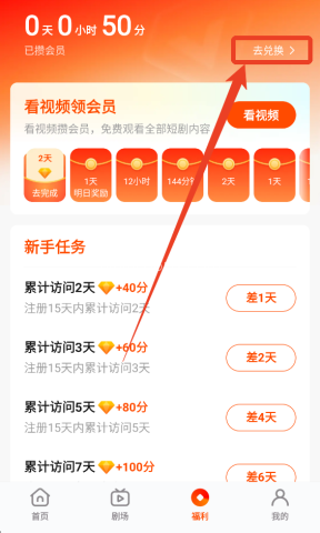 繁花剧场 第4张图