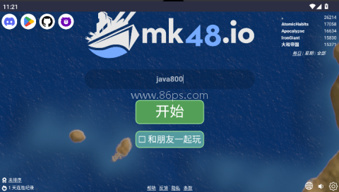 mk48.io 第1张图