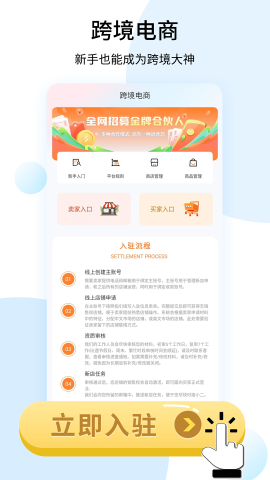 shopee卖家 shopee卖家