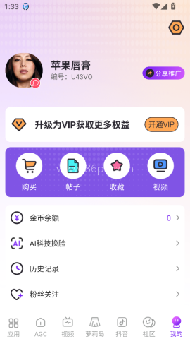 妖姬漫画 第1张图