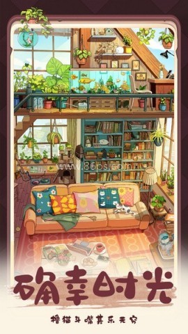 四季合合游戏正版