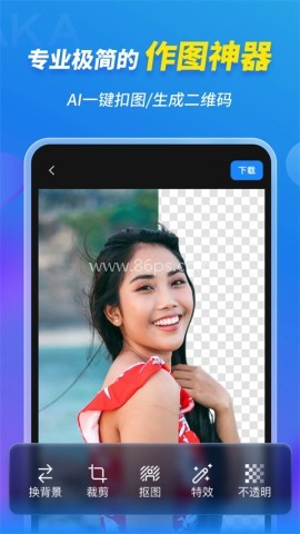MAKA设计 第2张图