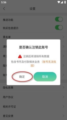 画涯漫画 第7张图
