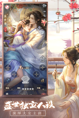 盛唐烟雨无限服装