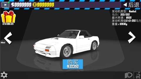 fr传奇(z8版本)雪地版 第10张图