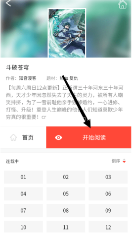 漫百库 第2张图
