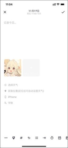 一本日记 第10张图