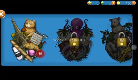 永远的美味星球 第2张图