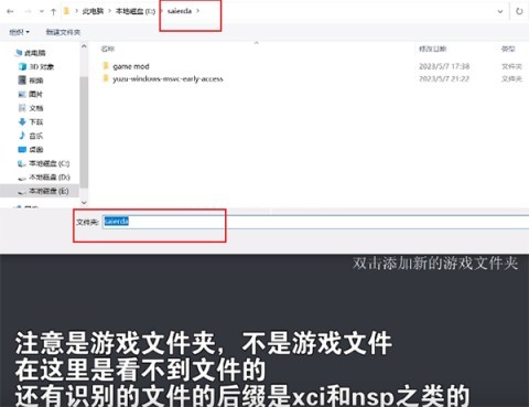 柚子模拟器 第10张图