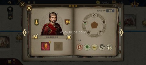 欧陆战争61804 第16张图