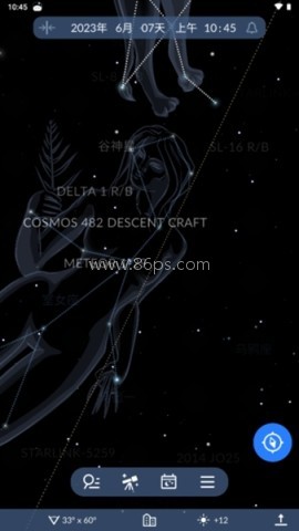 Sky Tonight 第4张图