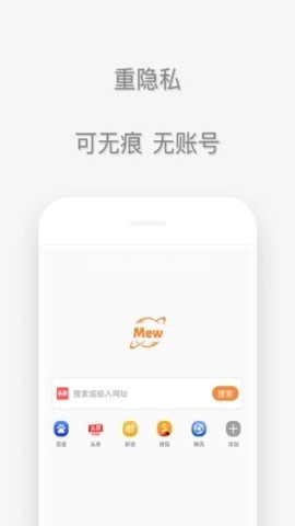 喵喵浏览器 第2张图