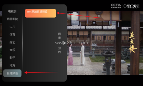 小酷直播 第1张图