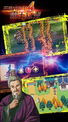 三国大时代4上帝模式