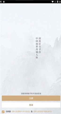 第七应用 第1张图