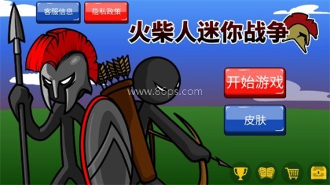 火柴人迷你战争 第1张图