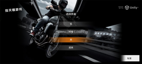 巅峰摩托车 第1张图