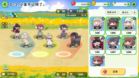 嘟嘟脸恶作剧 第3张图