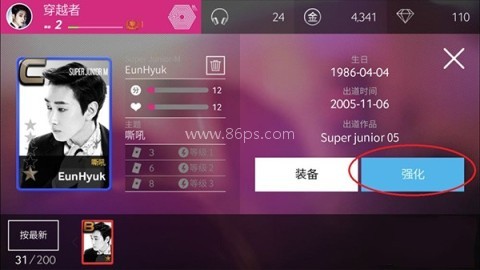 SMTOWN官方版 第2张图