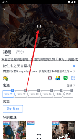 幕启星河 第1张图
